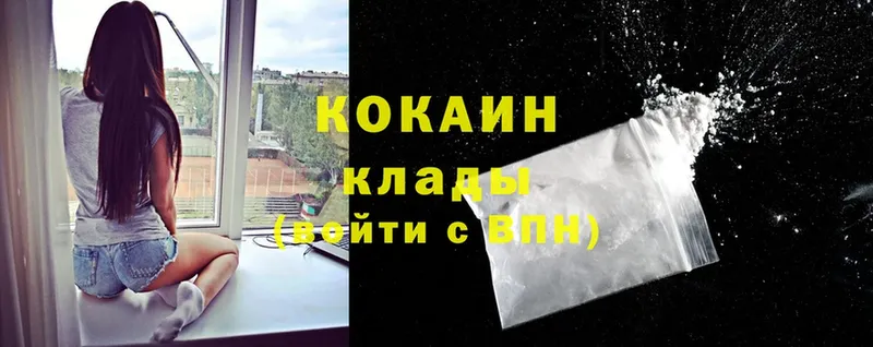 магазин  наркотиков  OMG ссылка  Cocaine Боливия  Анадырь 