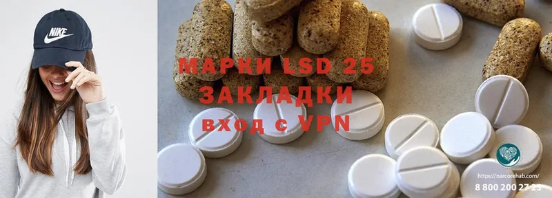 LSD-25 экстази кислота  Анадырь 